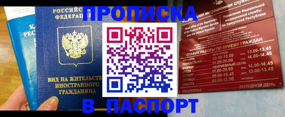 регистрация для дет. сада в Геленджике